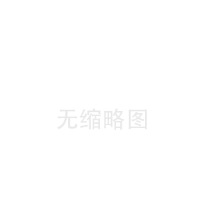 育残成才 武陵花开 ——湘西土···